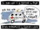 Non c'è polso