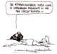 20 luglio