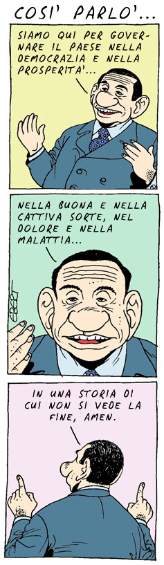 La storia siamo io