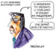 Bulimia coprofaga