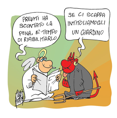 Topono-ma-sti-caz...