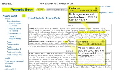 Schermata del sito poste italiane