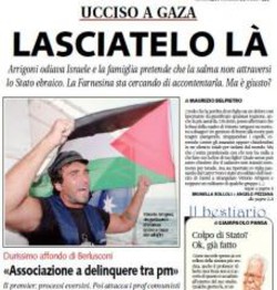 Criticare Israele ai tempi del maccartismo straccione